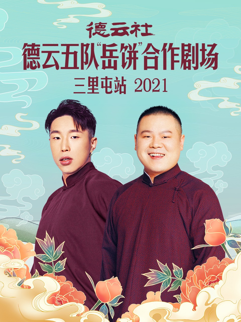 出售皮皮虾小号点赞引流必备